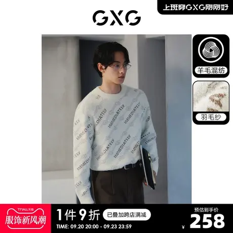 GXG男装  米色满身印花时尚宽松低领毛衣针织衫男士 23年冬季新品商品大图