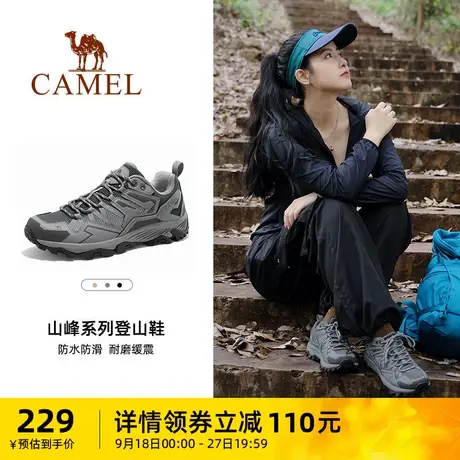 骆驼昆仑登山鞋女士防滑秋季透气专业耐磨山地徒步鞋户外运动鞋男图片
