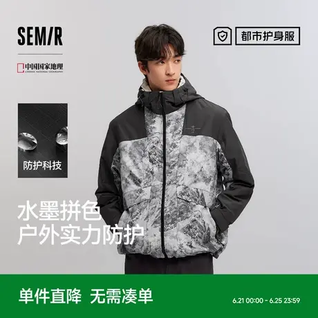 [商场同款]森马中国国家地理系列夹克男四防外套情侣2025春季新款图片