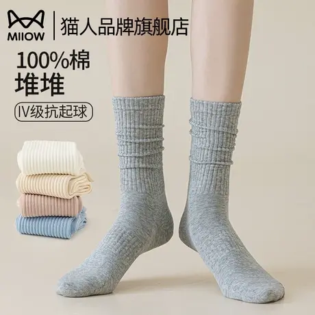 猫人袜子女春夏薄款纯棉全棉中筒袜无骨堆堆袜抗起球透气2025新款商品大图