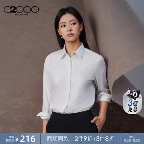 【可拆领结/商场新款】G2000女装2025简约百搭亲肤面料长袖衬衫图片