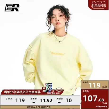 ER撞色字母圆领卫衣男女春秋季休闲潮牌情侣装T恤宽松上衣基础款图片