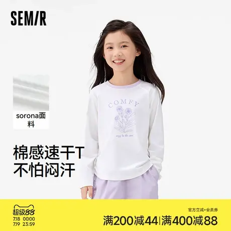 森马儿童2025年秋季女中童T恤吸湿速干正肩打底衫商品大图