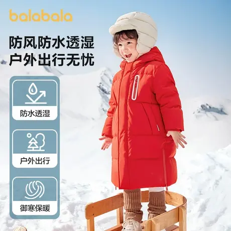 巴拉巴拉儿童保暖羽绒服女童长款2025新款冬季加厚极寒外套三防潮商品大图