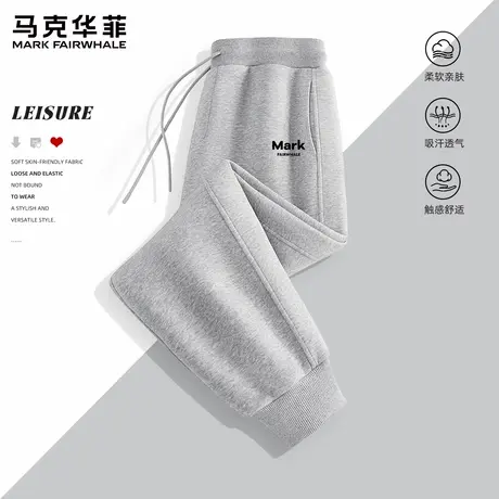 马克华菲重磅卫裤男士春秋季2025新款青少年束脚裤男款运动裤子X商品大图