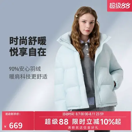 坦博尔2025冬季新款羽绒服女士短款连帽时尚百搭保暖面包服外套图片