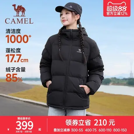骆驼女装三防羽绒服女2024冬季防泼水加厚保暖情侣面包服外套男图片