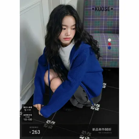 阔色蓝色连帽毛衣开衫外套女2025秋季新款小个子穿搭红色上衣春商品大图