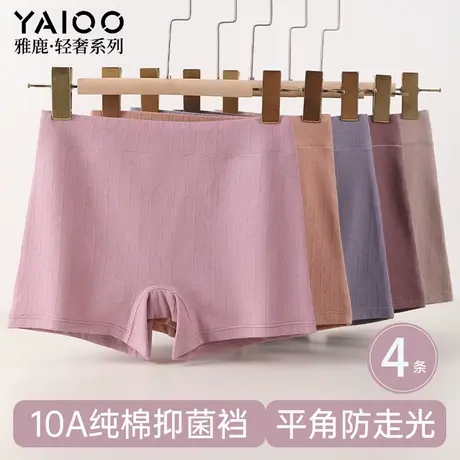 雅鹿纯棉内裤女士中老年人平角裤高腰妈妈款全棉大码安全四角裤女商品大图