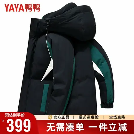 鸭鸭冬季羽绒服男休闲撞色户外露营工装运动风男女同款保暖男外套商品大图