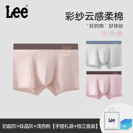 Lee李牌A类婴儿级原棉男士内裤10A抗菌防螨透气弹力不紧勒四角裤商品大图