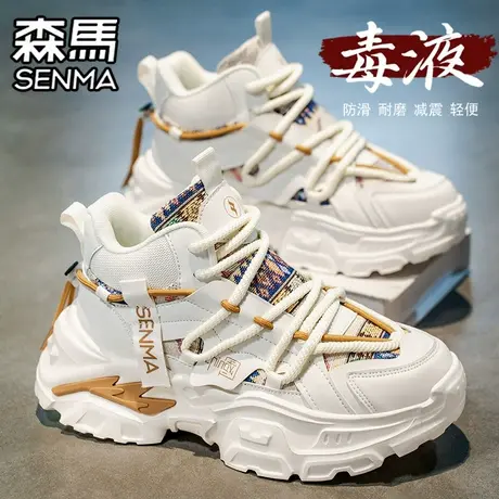 森马网红爆款男鞋春秋潮牌运动休闲青少年厚底增高百搭小白老爹鞋商品大图