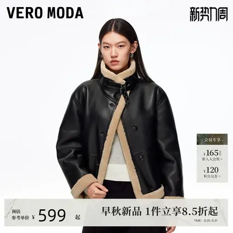 Vero Moda短外套2025秋冬新款PU拼接毛绒宽松百搭外套个性时尚图片