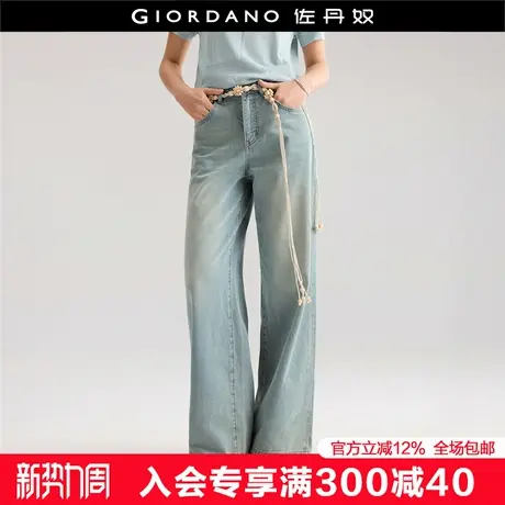 设计师款佐丹奴牛仔裤女新款洗水皮牌高腰直筒牛仔长裤18415802商品大图