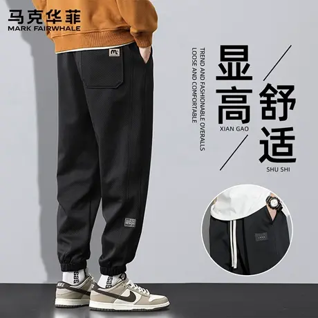 马克华菲春秋款裤子男士2025新款束脚裤男宽松运动休闲裤男款卫裤商品大图