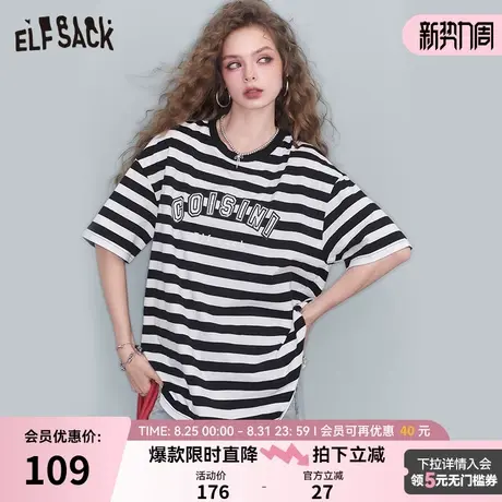 妖精的口袋复古休闲短袖t恤女2025年夏季新款条纹字母短袖上衣图片