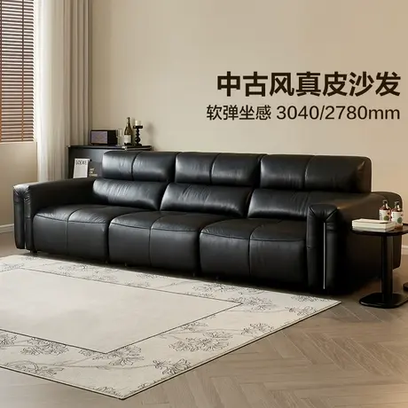 全友家居中古风大黑牛头层牛皮沙发2025新款客厅直排黑色真皮沙发商品大图