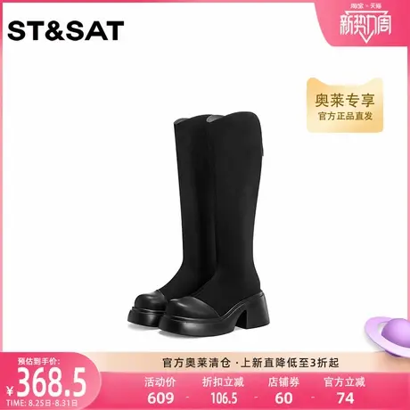 星期六厚底显瘦弹力靴长靴女23冬季新款复古高筒瘦瘦靴SS33117G82商品大图