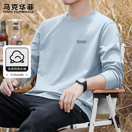 马克华菲美式潮流男装打底衫男款春秋季青少年蓝色纯棉长袖男t恤X商品大图
