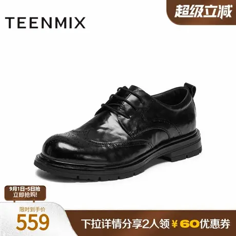 天美意2025冬新款商场同款布洛克雕花商务正装男皮鞋3XH01DM5商品大图