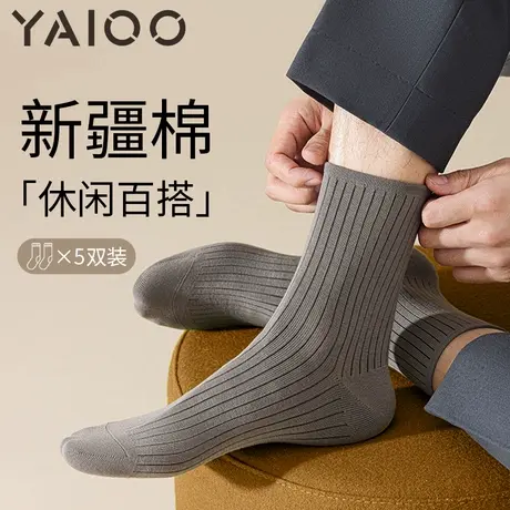 雅鹿袜子男款秋冬季中筒袜男士商务棉长袜吸汗防臭男袜2025新款商品大图