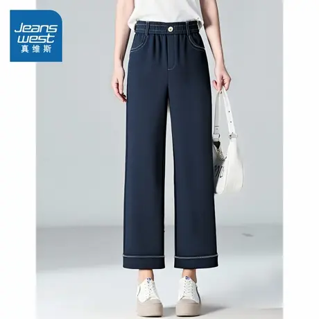 XTB真维斯女装显高显瘦阔腿长裤 2025秋季新品 宽松女式休闲裤子商品大图