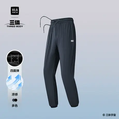 HLA/海澜之家运动sportsday三体联名系列休闲裤25春夏新九分裤男商品大图