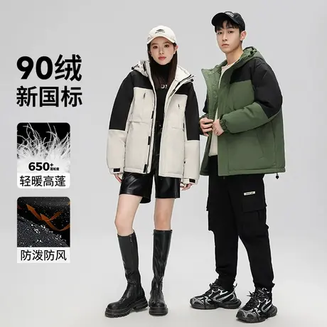 【反季清仓】雅鹿90绒冬季羽绒服情侣款拼接工装派克服短款羽绒服图片