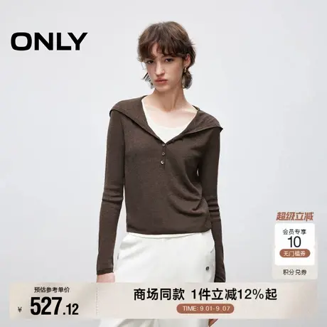 ONLY2025秋季新款松弛感拼接假两件精致贝母扣饰连帽长袖针织衫女商品大图