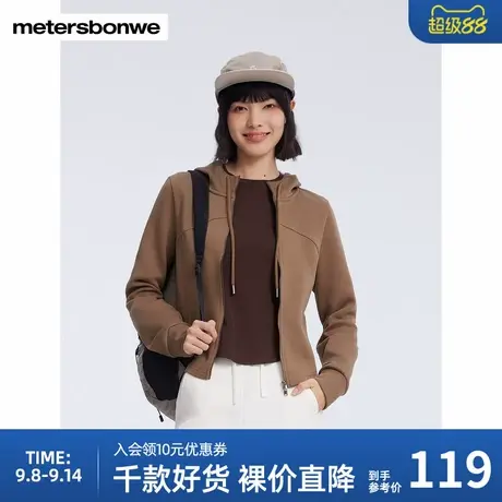 美特斯邦威长袖开衫女2025春季新款户外连帽收腰短款外套图片