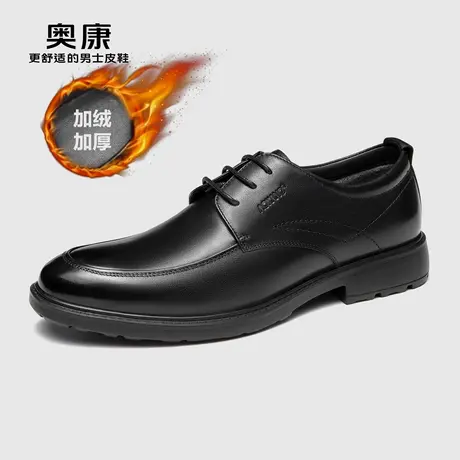 奥康男鞋冬款加绒保暖商务正装皮鞋低跟时尚英伦风真皮通勤工作鞋商品大图
