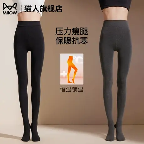 猫人瘦腿连裤袜女款秋冬加绒加厚外穿2025新款格雷系灰色打底裤袜商品大图
