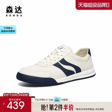 森达板鞋男2025秋新商场同款潮流户外双鱼休闲板鞋2AW01CM5商品大图