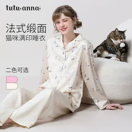 tutuanna新品春夏睡衣女 猫咪满印长袖家居服透气素色睡衣套装女商品大图