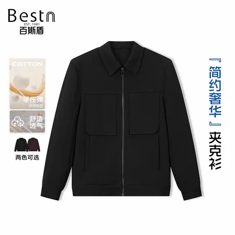 【好物体验专享】百斯盾官方男装夹克衫2025秋季新款翻领茄克外套商品大图