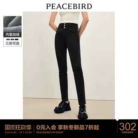 太平鸟女装高腰加绒小脚牛仔裤2023年冬季新款三粒扣紧身牛仔长裤图片