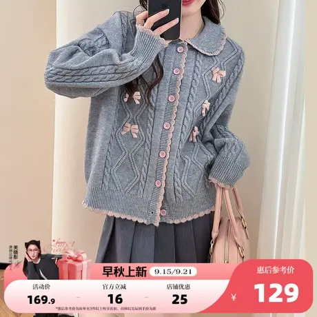 唐狮2025秋冬毛衣外套女温柔撞色蝴蝶结设计翻领针织开衫高级感潮商品大图