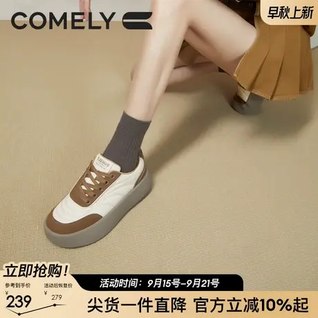 康莉厚底板鞋女2025年春季新款小众复古休闲圆头增高小白鞋面包鞋商品大图