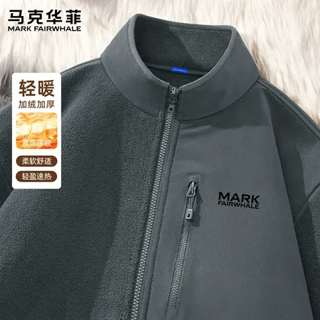 马克华菲男士立领夹克冬季摇粒绒外套男2025新款青少年加绒上衣X商品大图