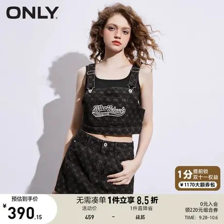 ONLY奥莱2023夏季新款字母刺绣吊带高腰短裤套装牛仔裤商品大图