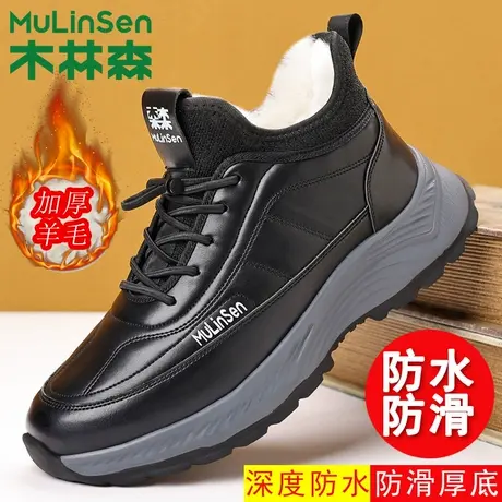 木林森男士棉鞋冬季加绒保暖加厚大码羊毛高帮靴子皮毛一体雪地靴商品大图