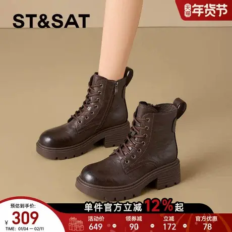 星期六厚底马丁靴女款新款秋冬季超火复古百搭时尚增高短靴女商品大图