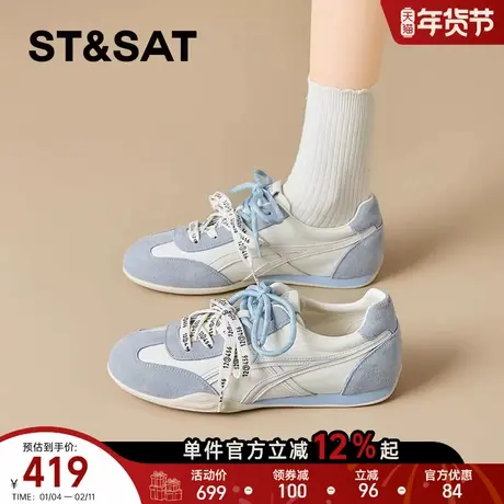 星期六厚底阿甘德训鞋女款2026新款春季爆款软底不累脚运动休闲鞋商品大图