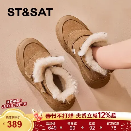 星期六雪地靴女款冬季加绒加厚2025新款厚底短靴卡其靴子保暖棉鞋商品大图