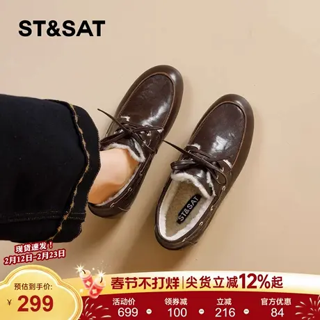 星期六加绒乐福鞋女2025年新款冬季保暖系带平底小皮鞋毛绒棉鞋直商品大图