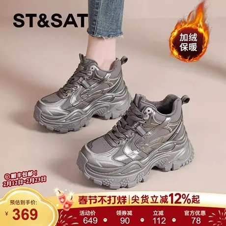 星期六复古增高老爹鞋女款2025秋冬季新款加绒保暖棉鞋运动高帮鞋商品大图