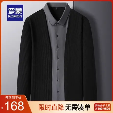 罗蒙男士弹力开衫假两件针织衫2023秋季新款修身百搭修身翻领毛衣图片
