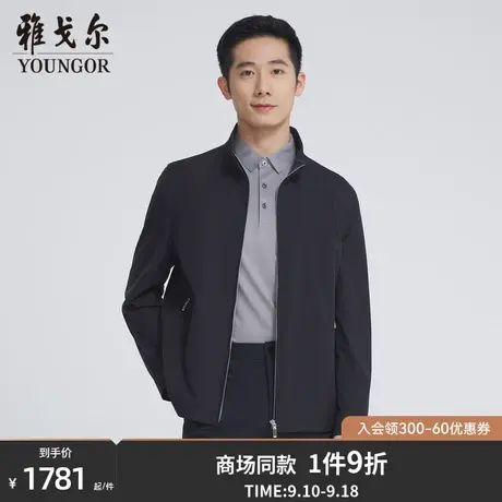 【商场同款】雅戈尔男士夹克春季新款官方商务休闲外套男S2849图片