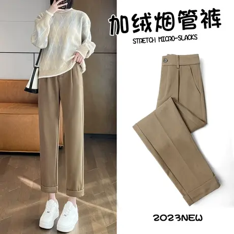 毛呢裤女高腰九分休闲烟管哈伦裤2023秋冬款美拉德卷边萝卜西装裤图片
