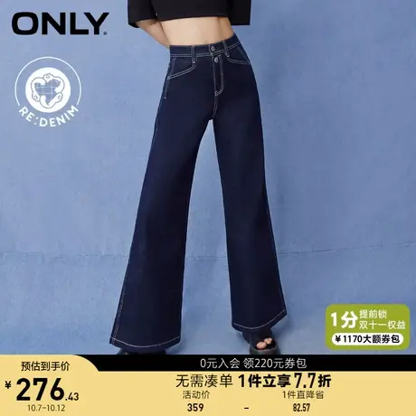 【原色牛仔系列】ONLY奥莱高腰显瘦显腿长喇叭牛仔裤女商品大图